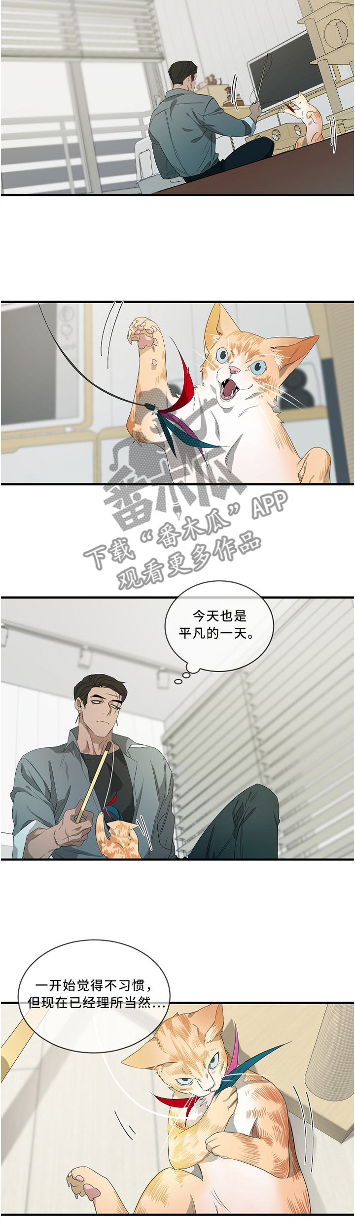 第87章：【外传】这一切来临2