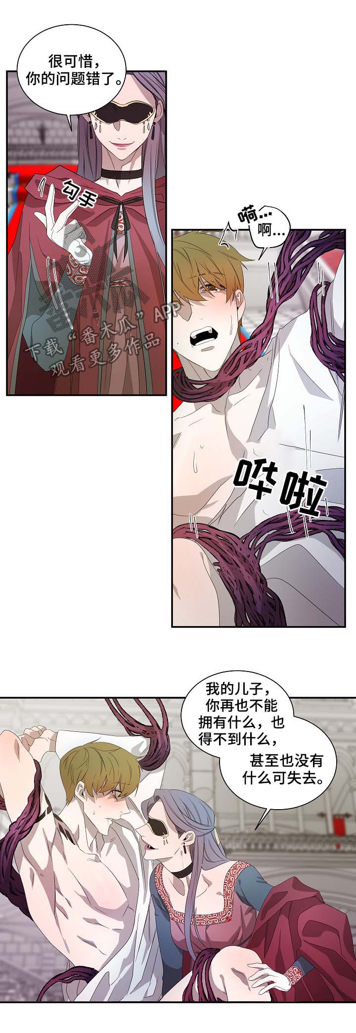 第67章：不例外9