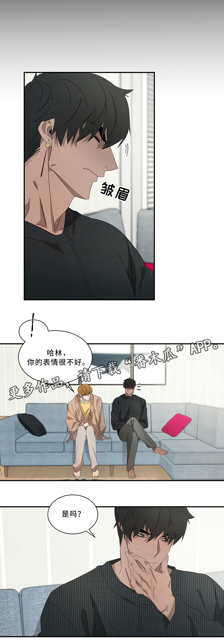 第53章：死后世界4