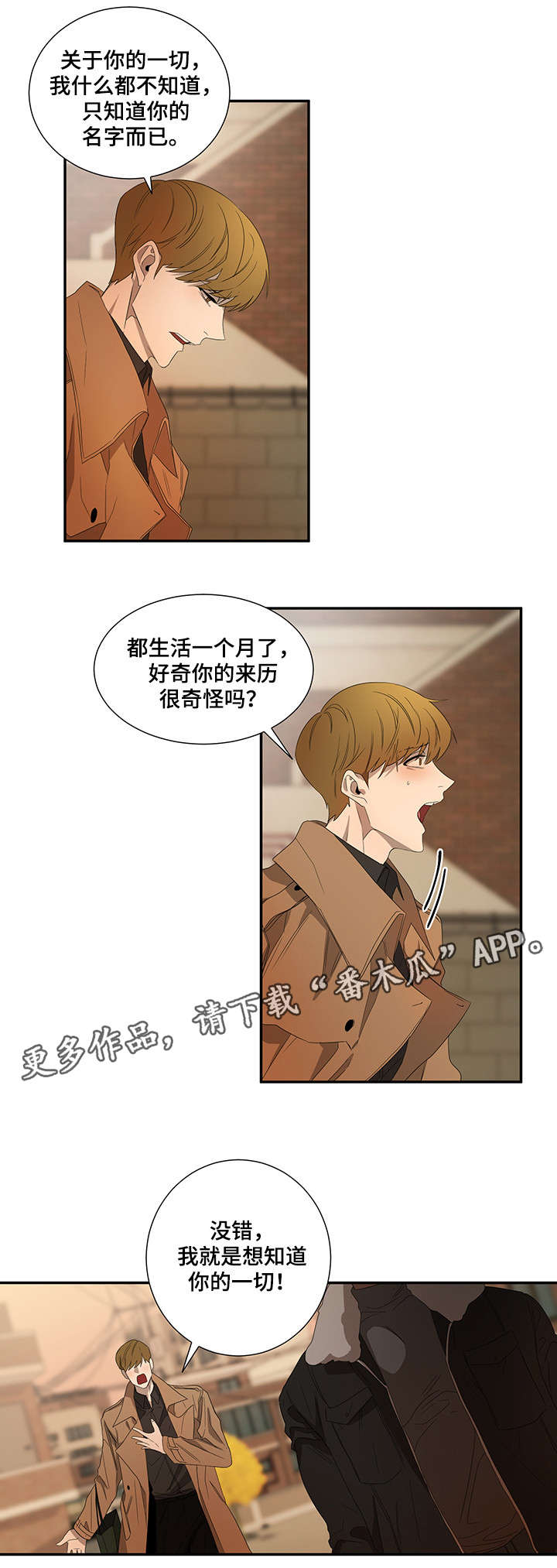 第22章：做不到3