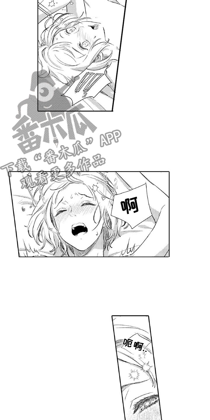 第15章：可疑5