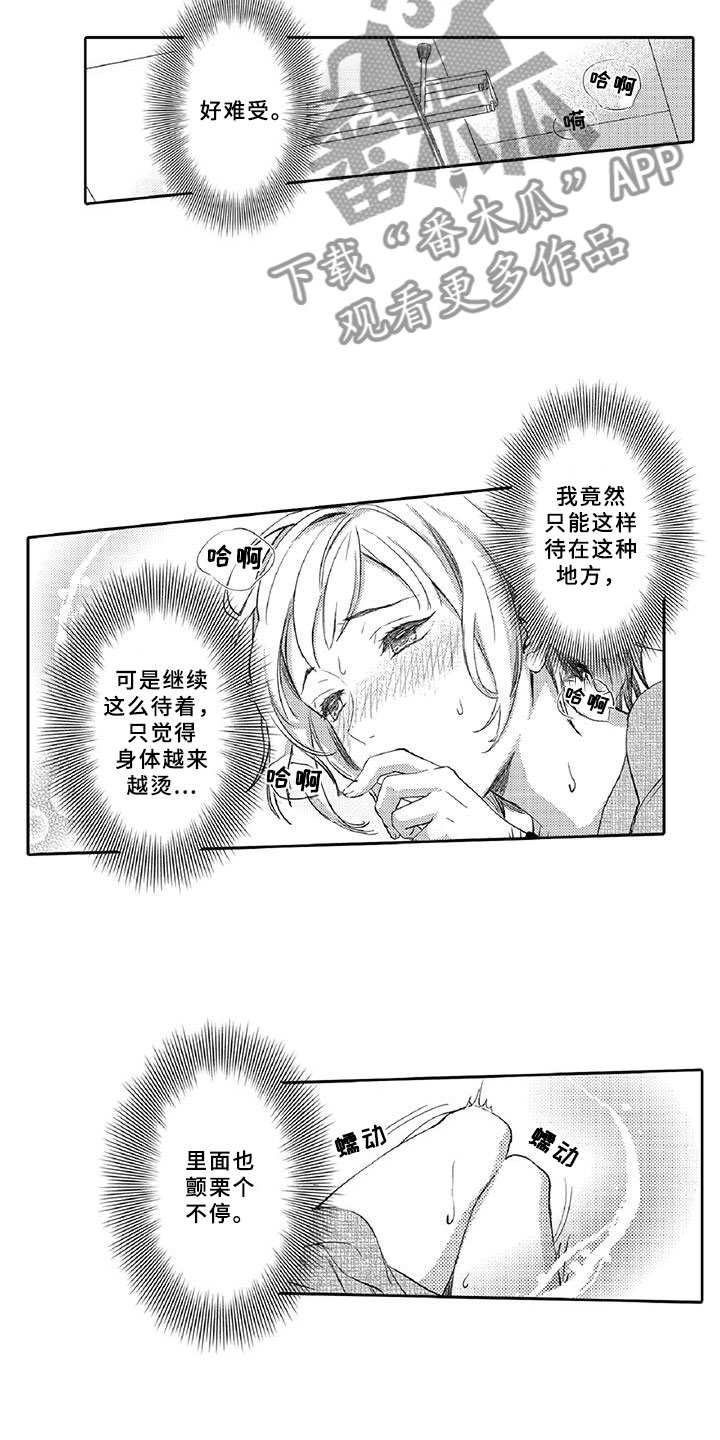 第19章：调节9