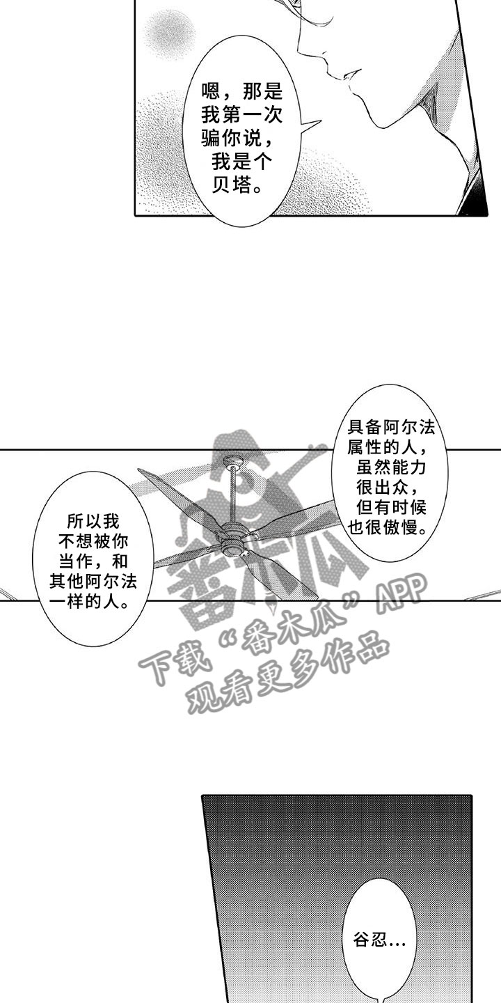 第20章：陪伴21