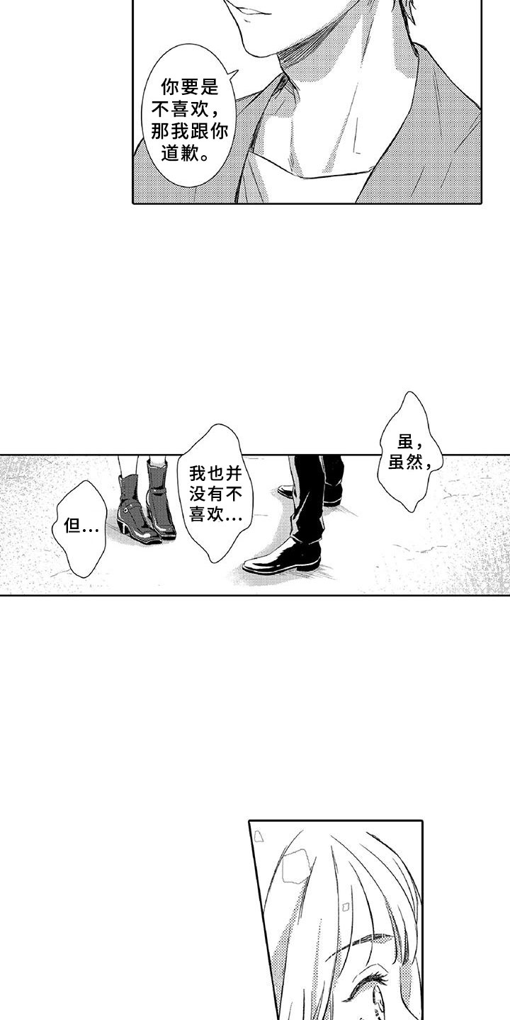 第10章：请辞11