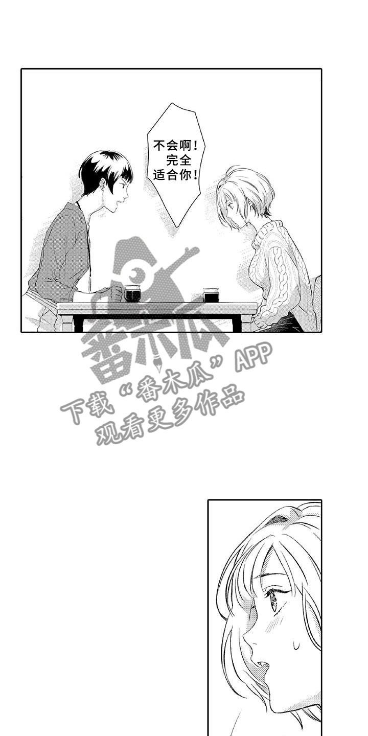 第11章：突发0