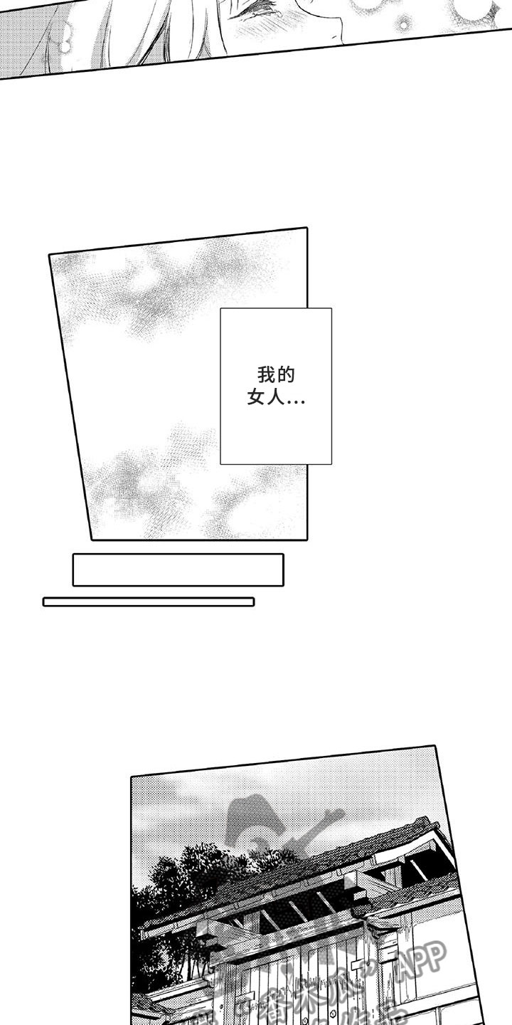 第13章：求助12
