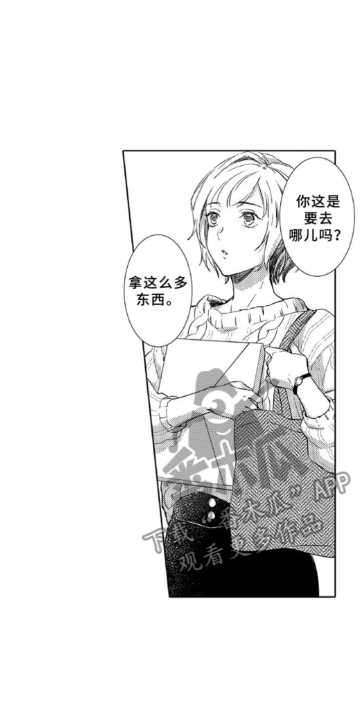第9章：窃听18