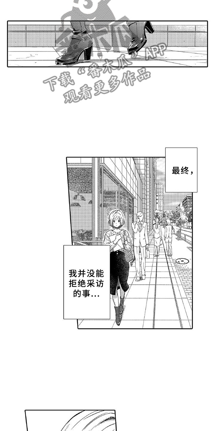 第11章：突发10