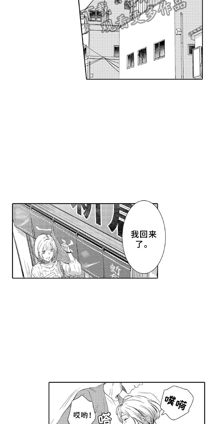 第9章：窃听15