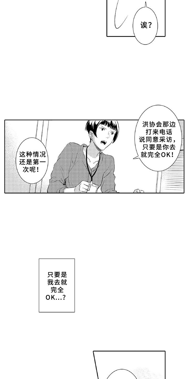 第11章：突发1