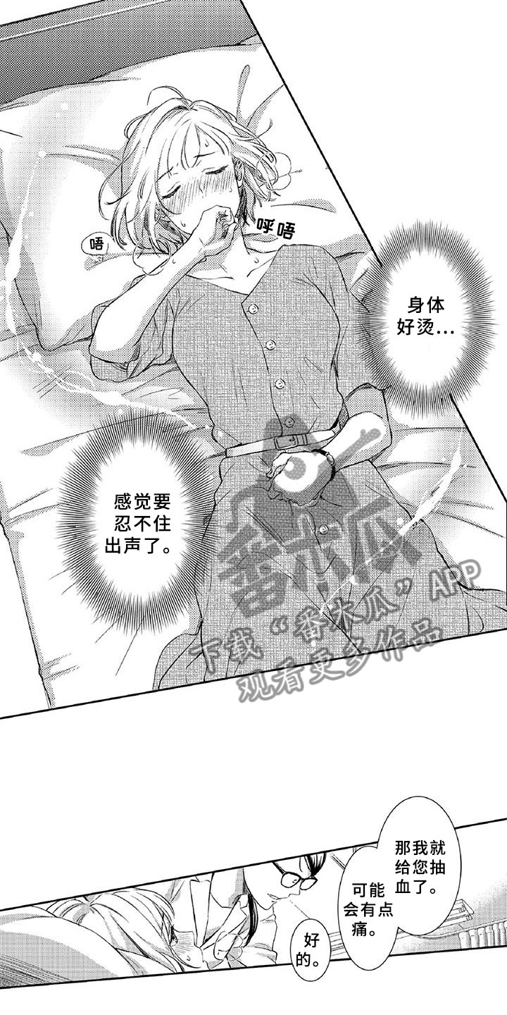 第19章：调节5