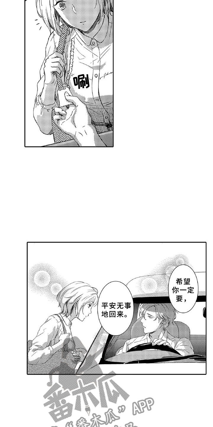 第6章：小猫11