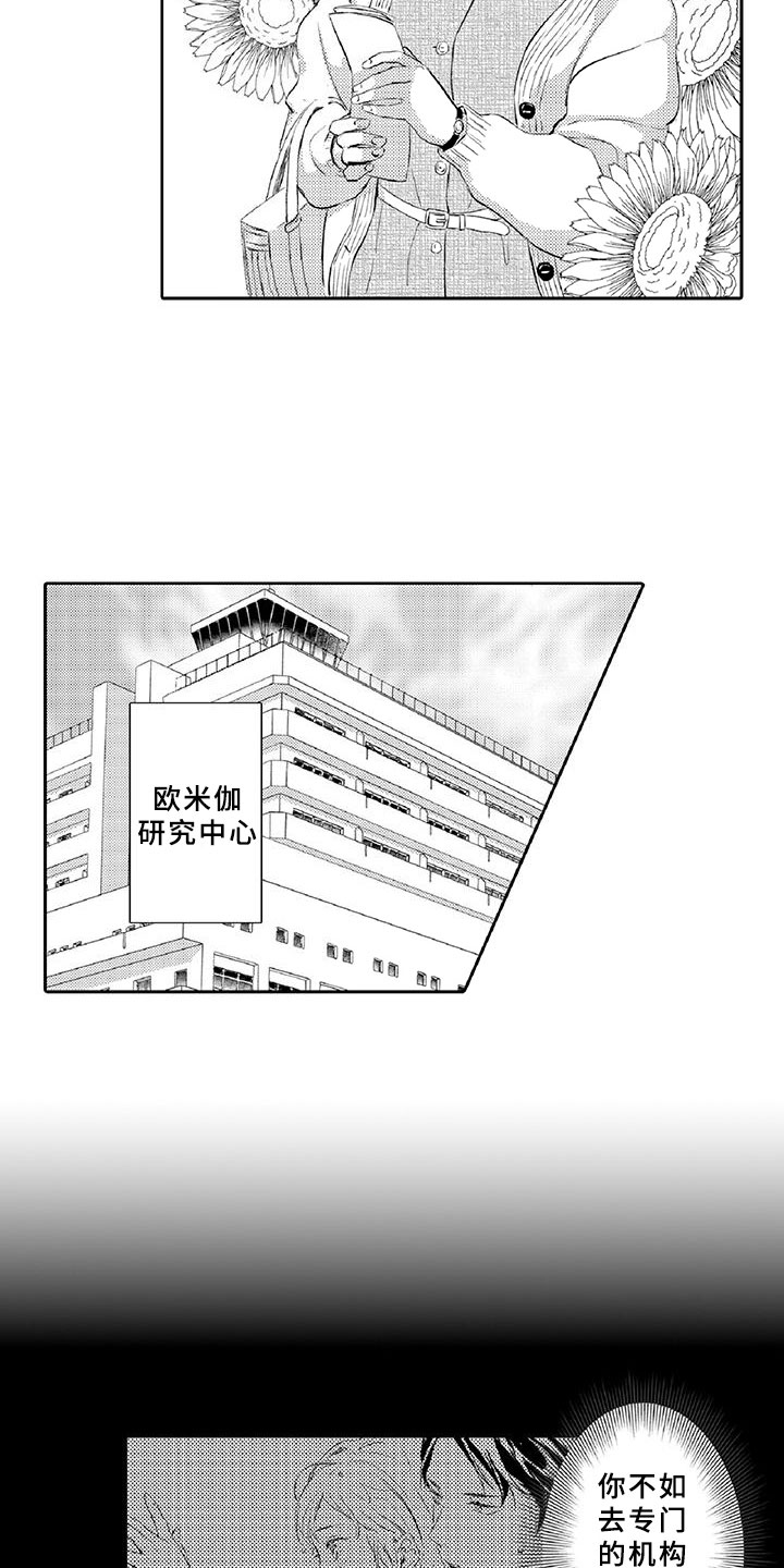 第18章：体检10