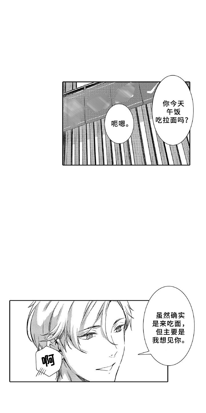 第9章：窃听17