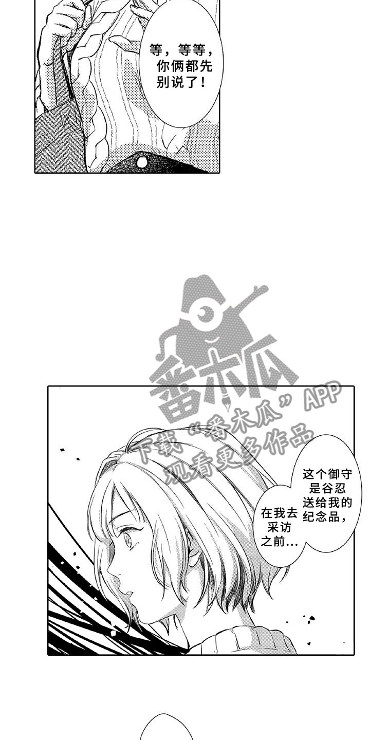 第17章：走狗17