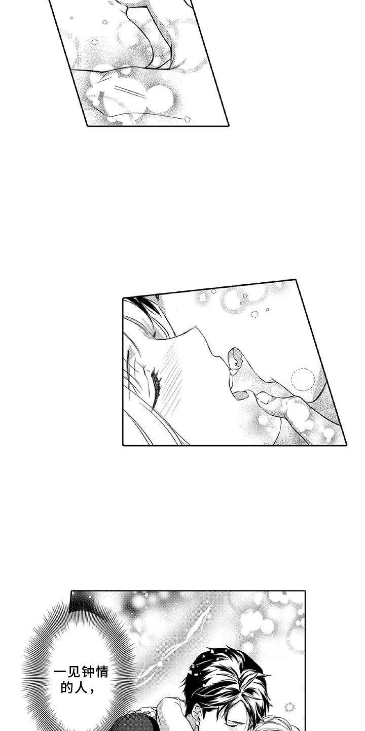 第22章：真心22
