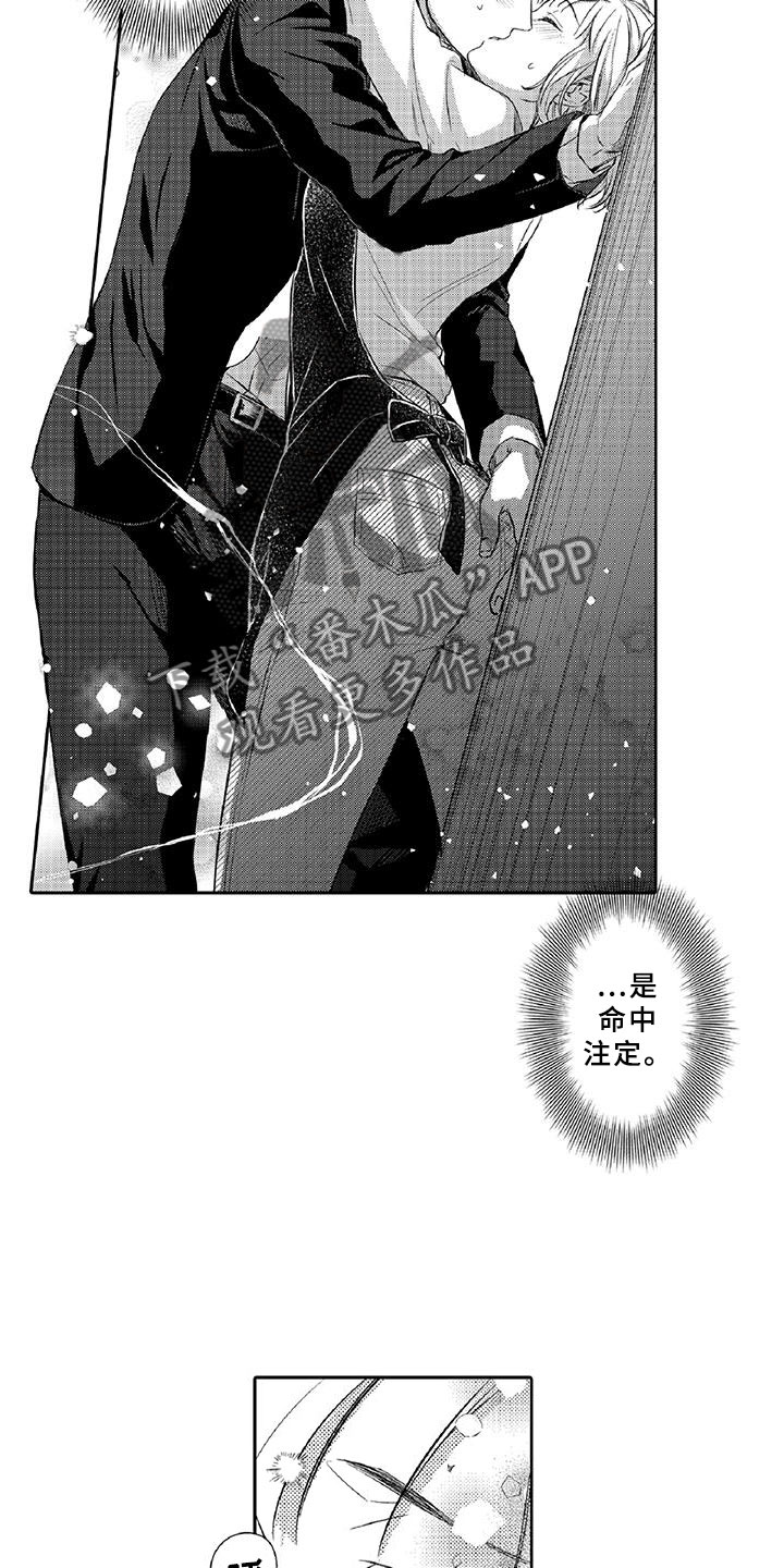 第22章：真心23