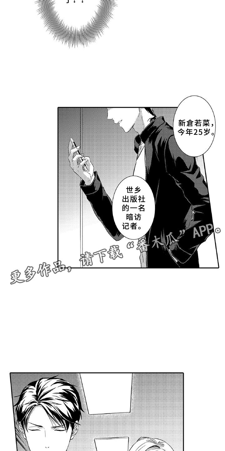 第7章：药钱5