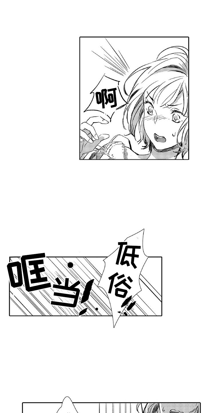 第9章：窃听0