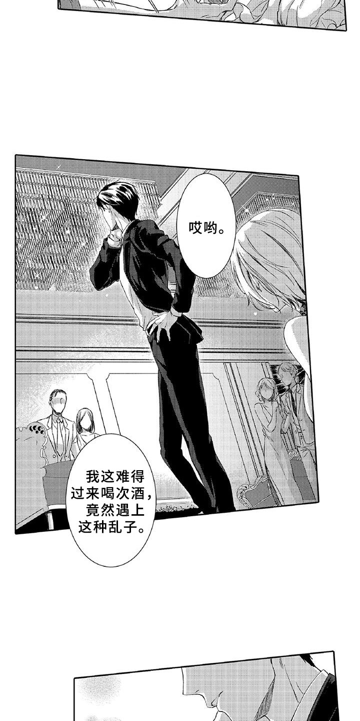 第2章：老大6