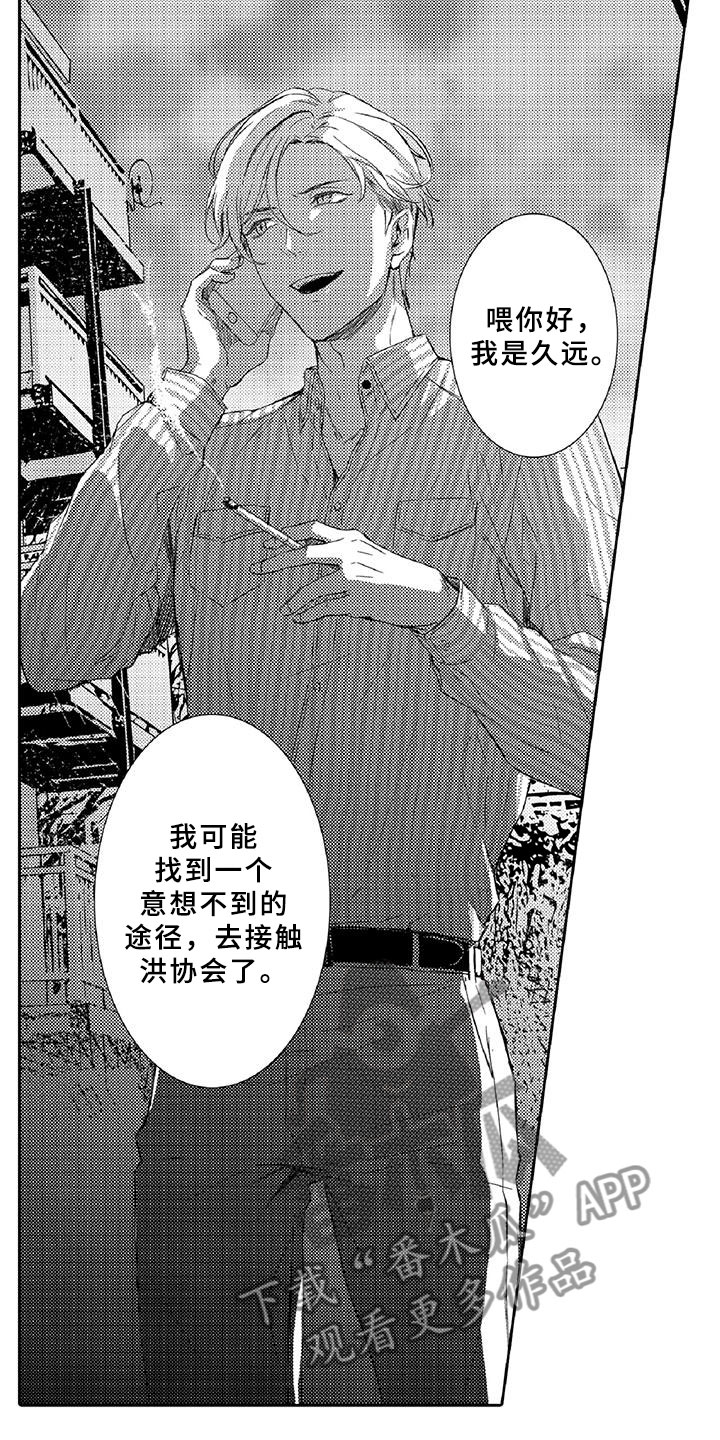 第5章：探望17