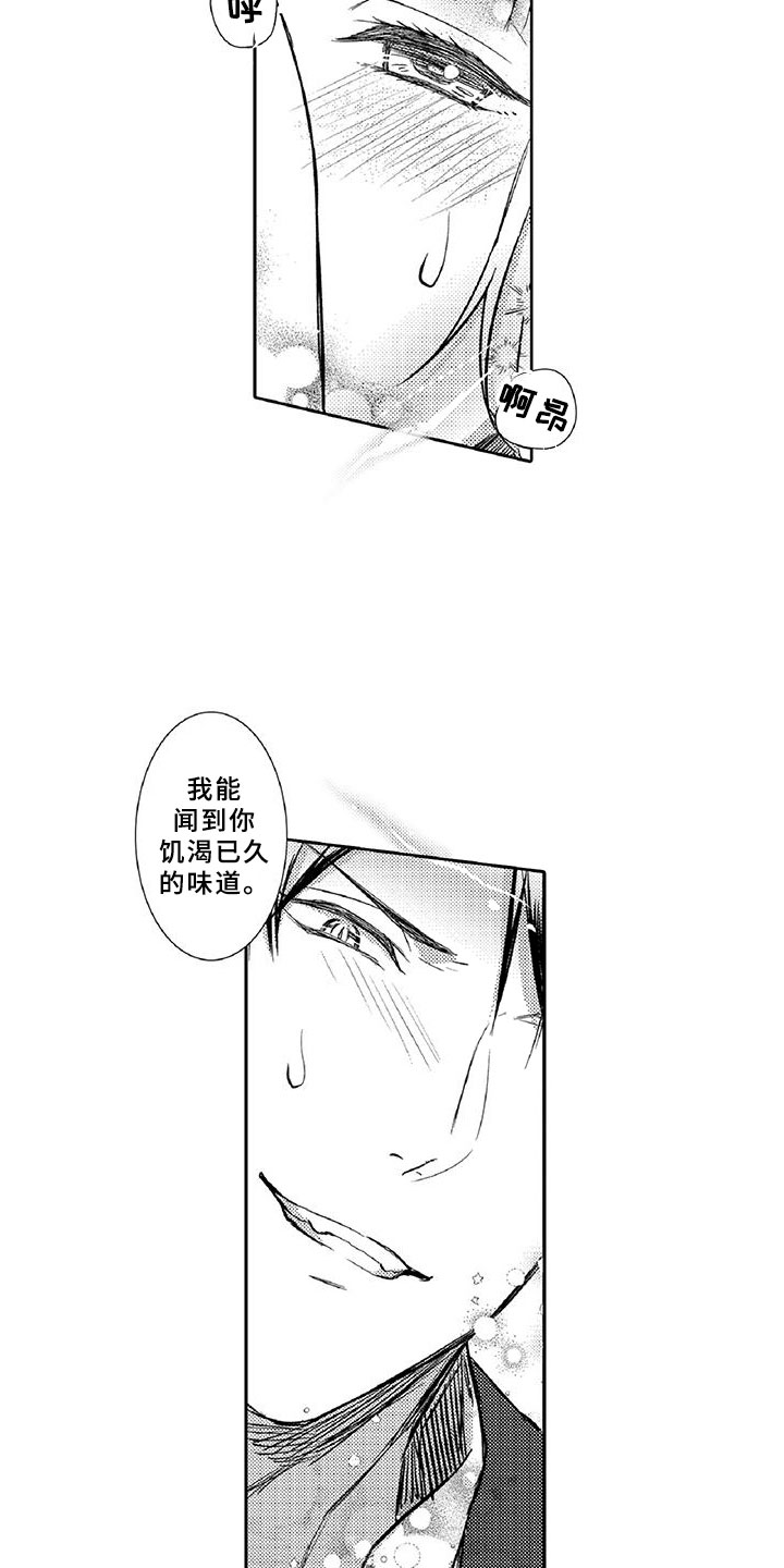 第22章：真心24