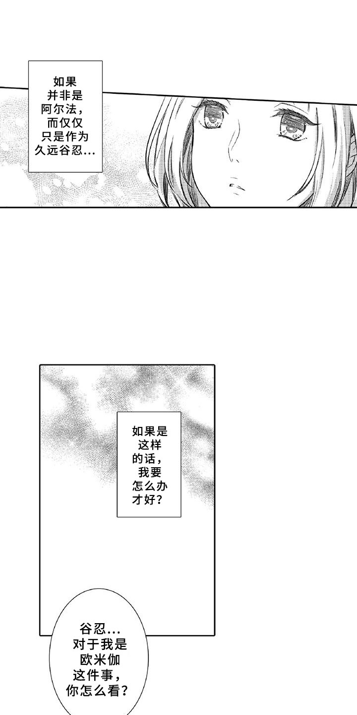 第21章：诋毁0