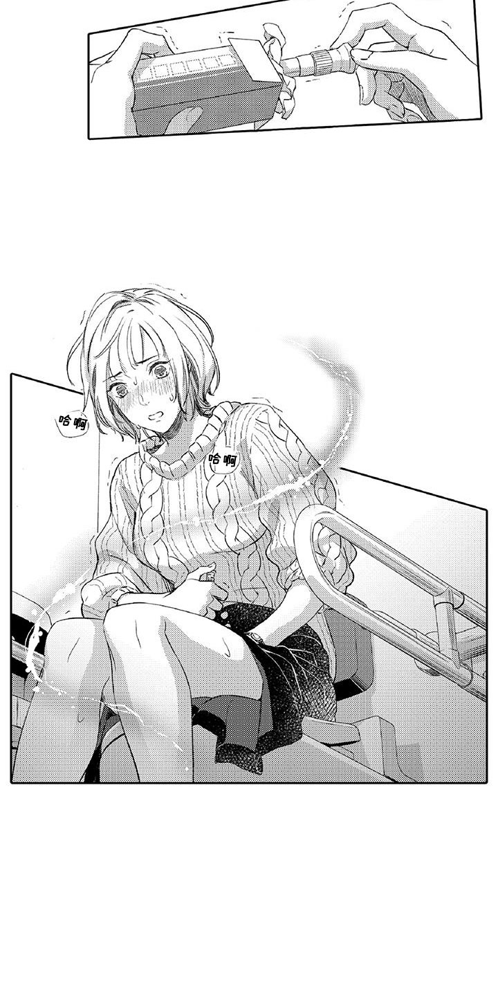第12章：危机3