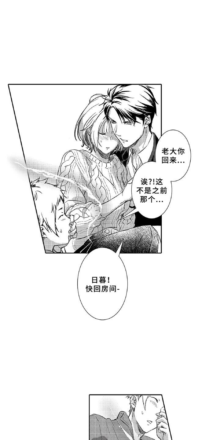 第13章：求助15