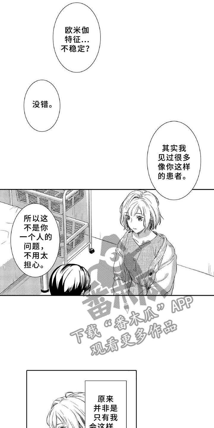 第18章：体检17