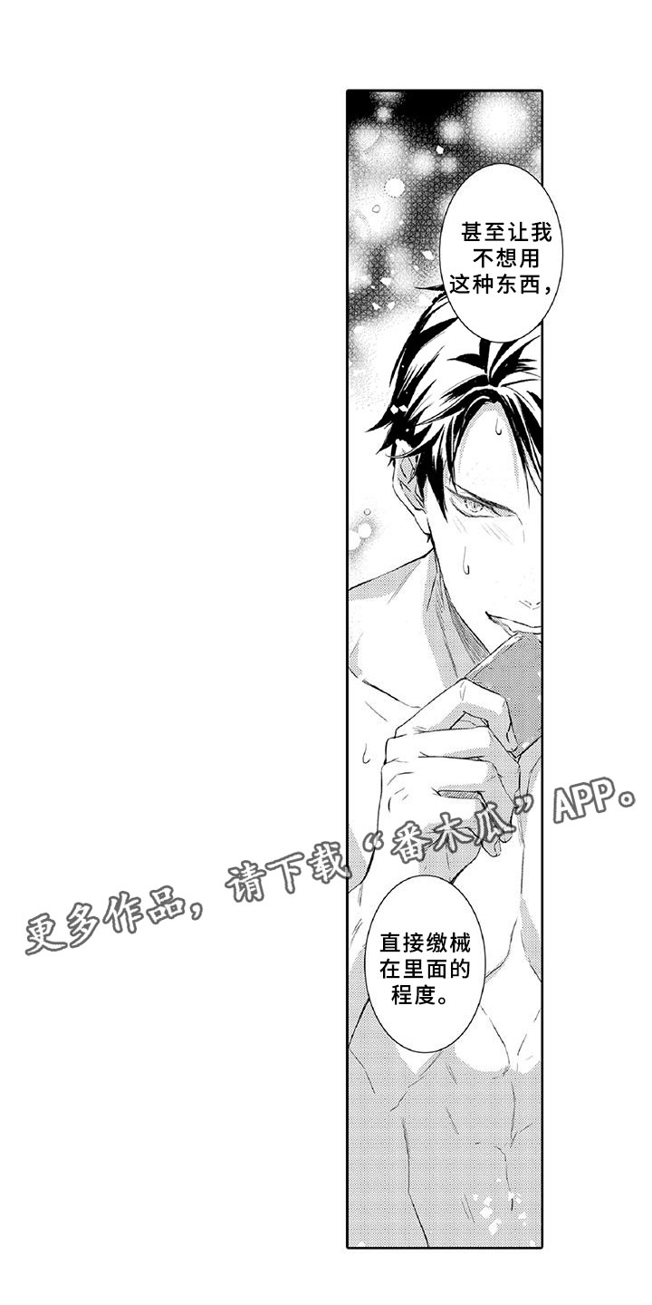 第15章：可疑0