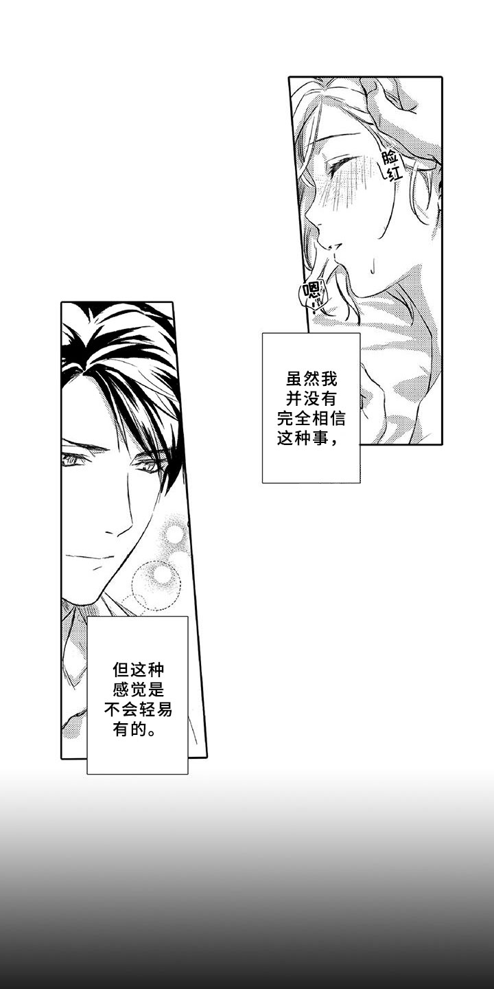 第15章：可疑13
