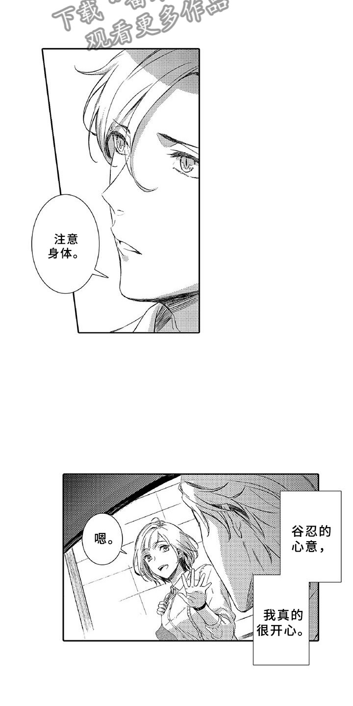 第6章：小猫12