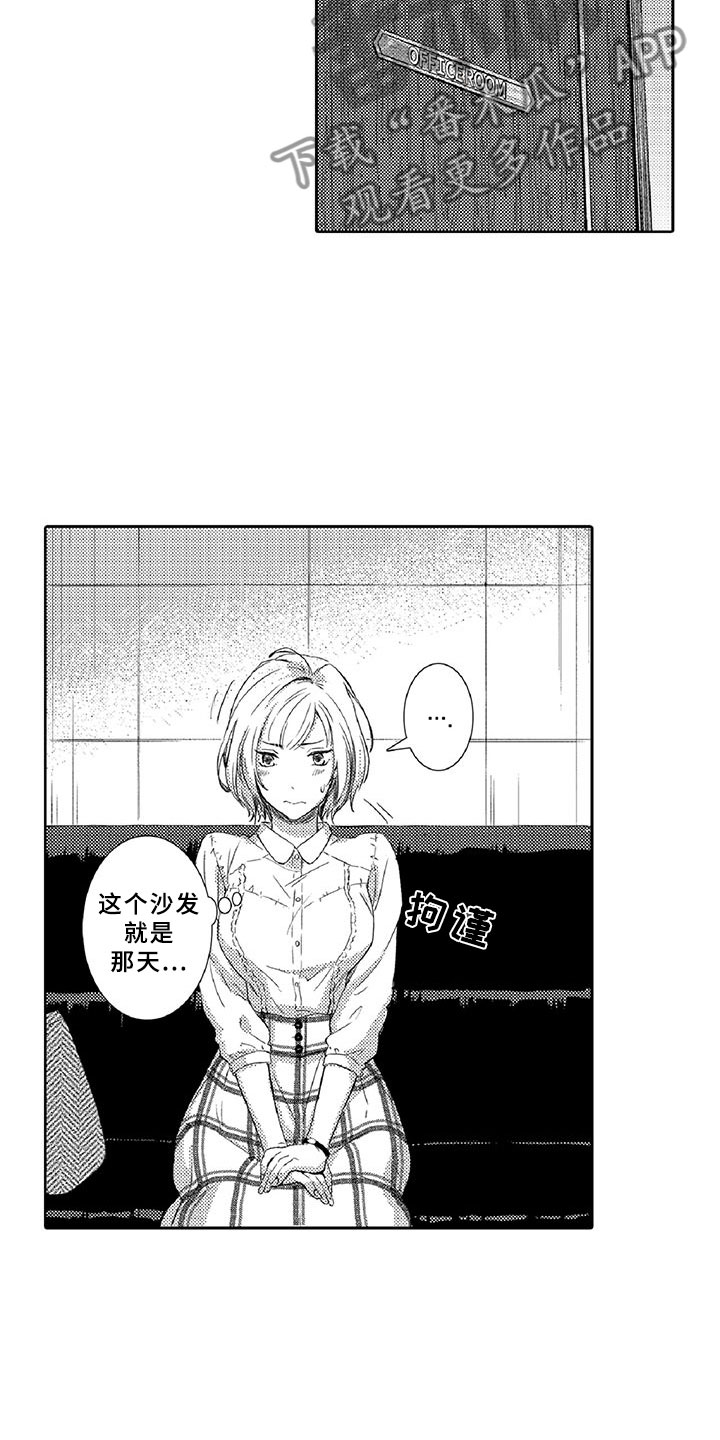 第7章：药钱9