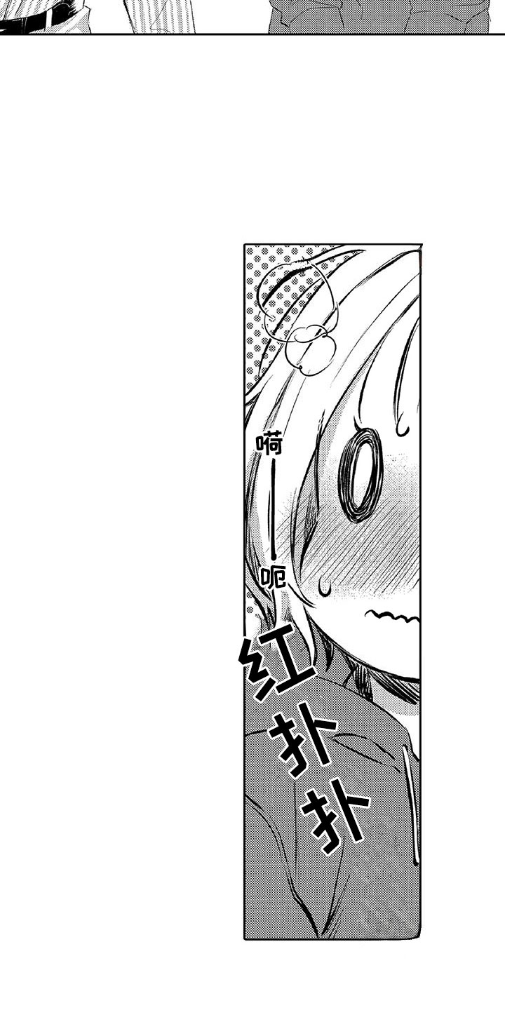 第5章：探望6