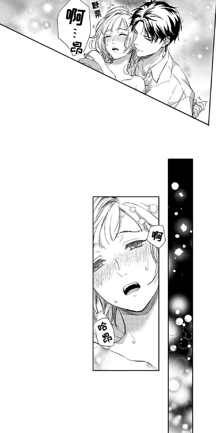 第19章：调节14