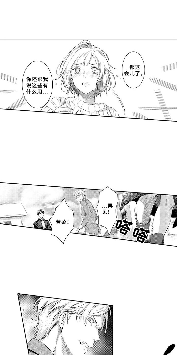 第18章：体检4