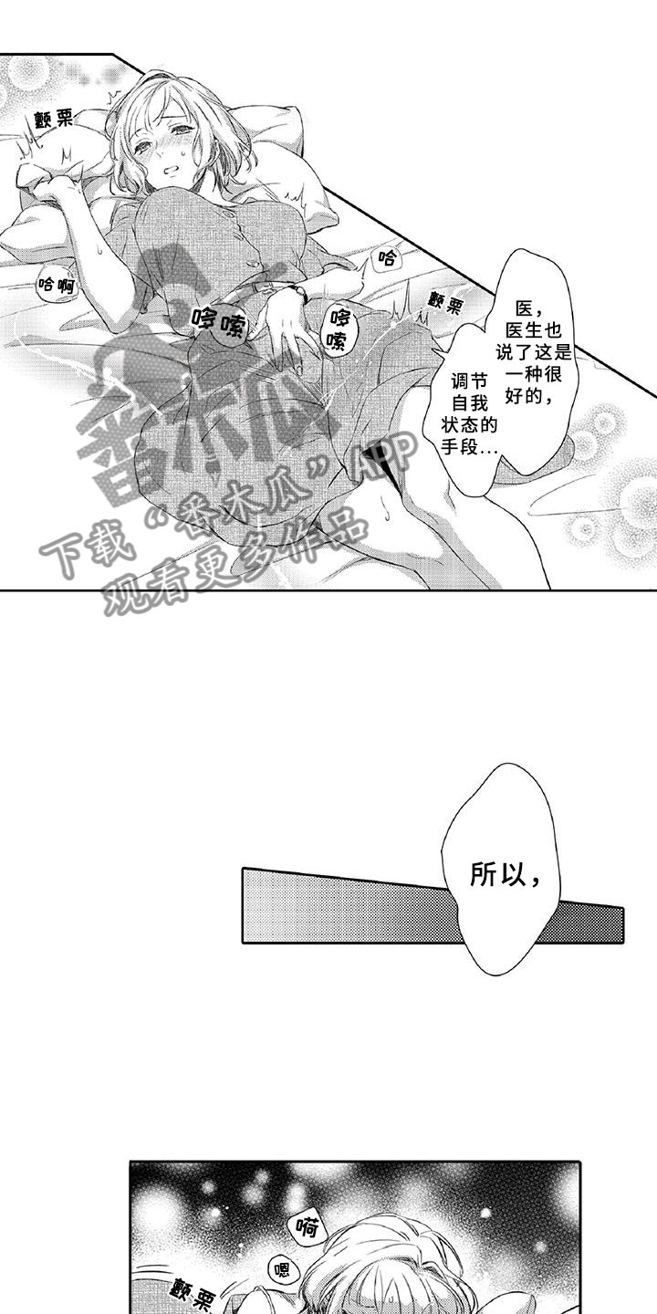 第19章：调节10