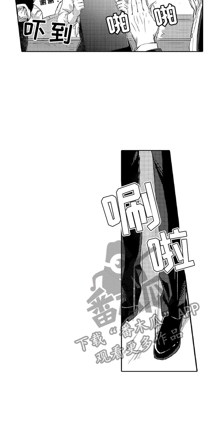 第22章：真心5