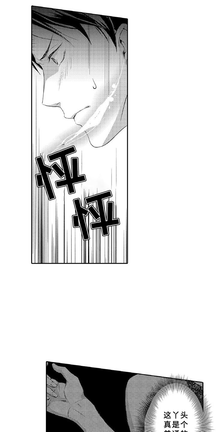 第3章：新手3