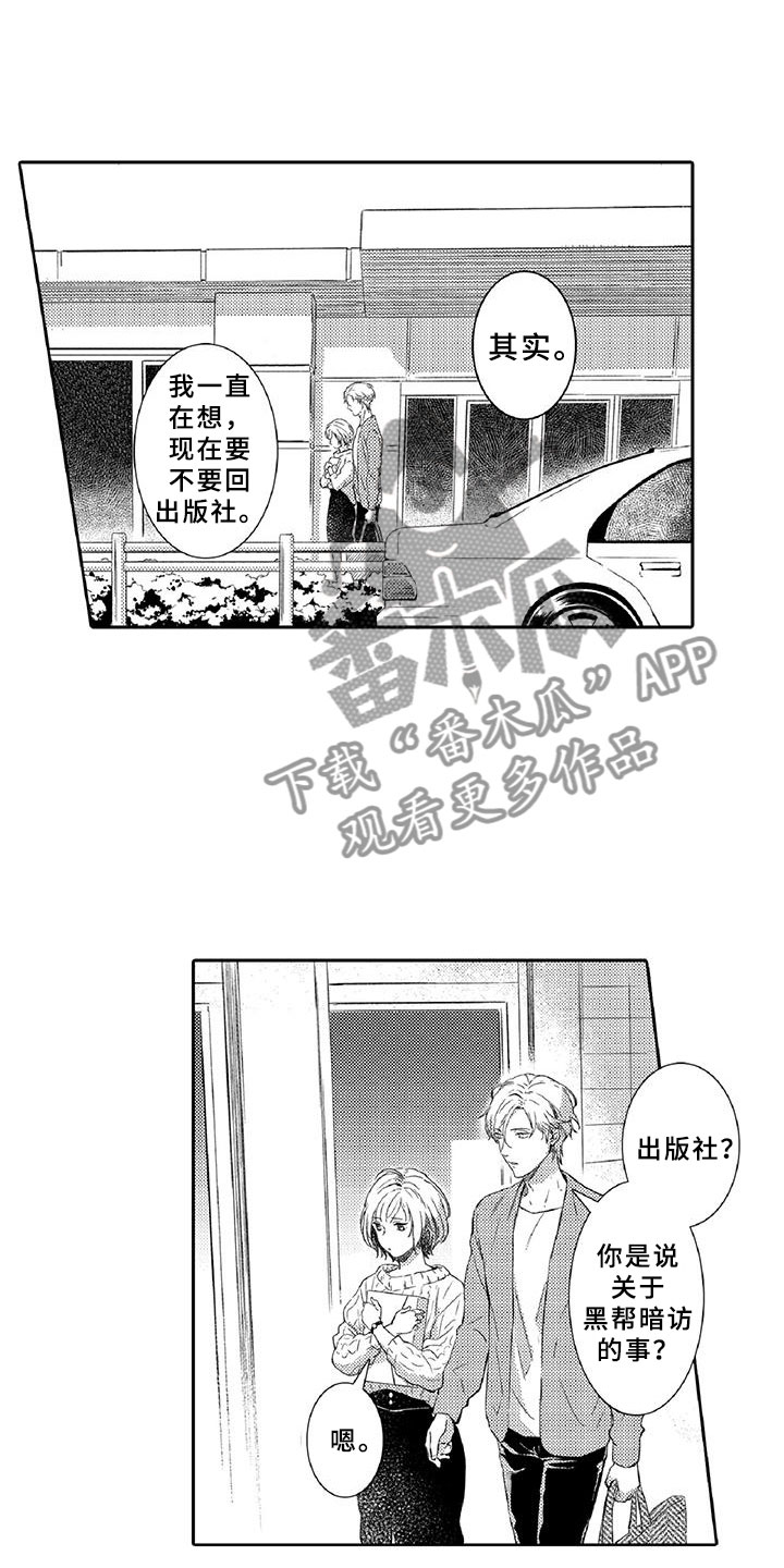 第10章：请辞0