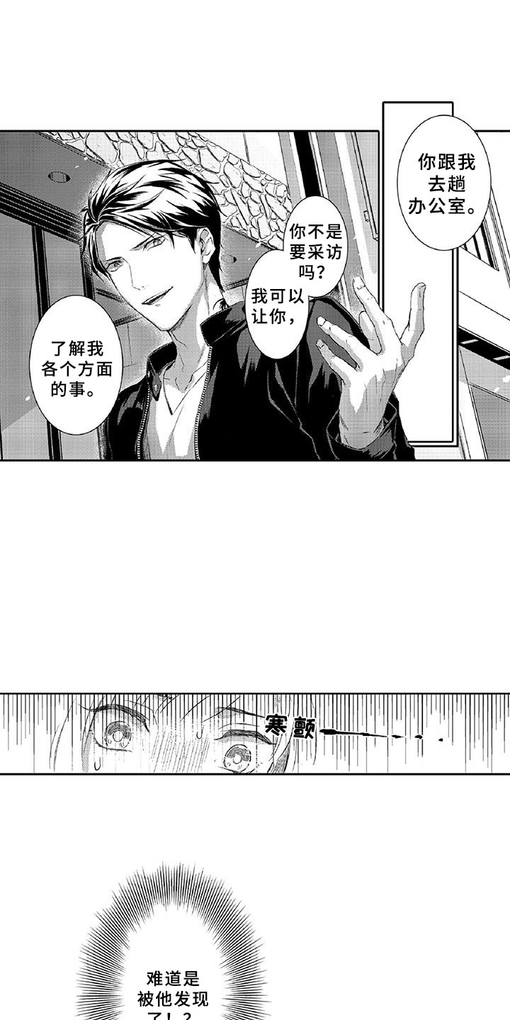 第7章：药钱4
