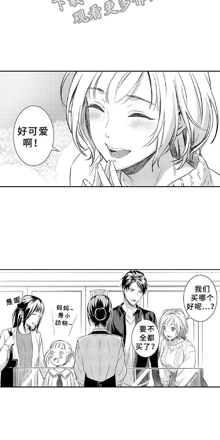 第12章：危机18