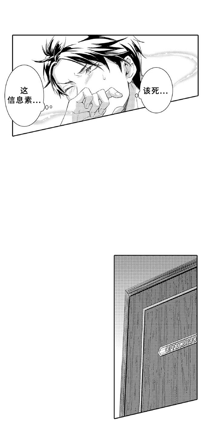第2章：老大15