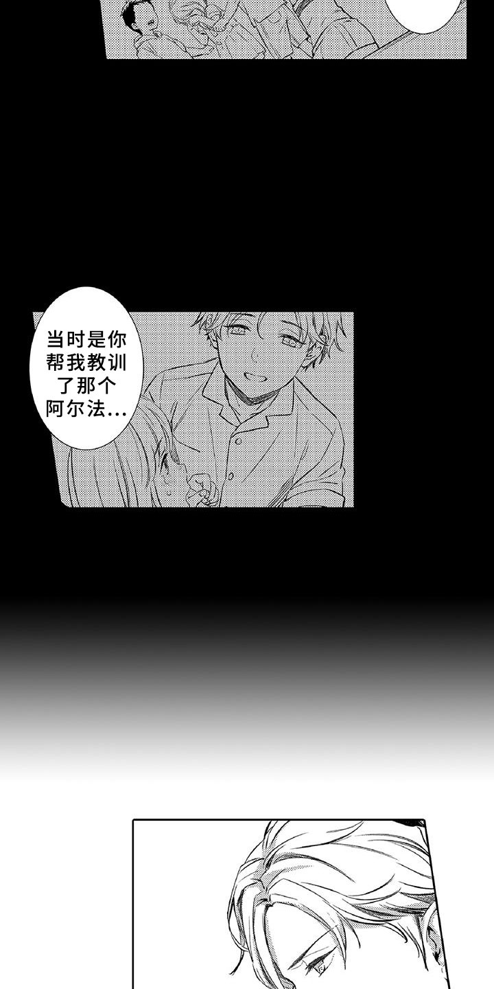第20章：陪伴20