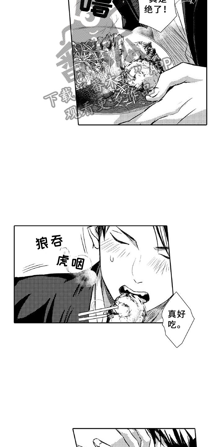 第22章：真心2