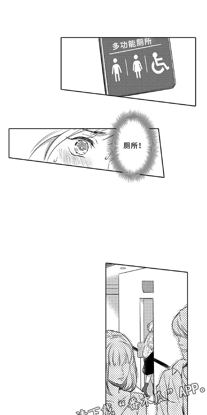 第12章：危机0