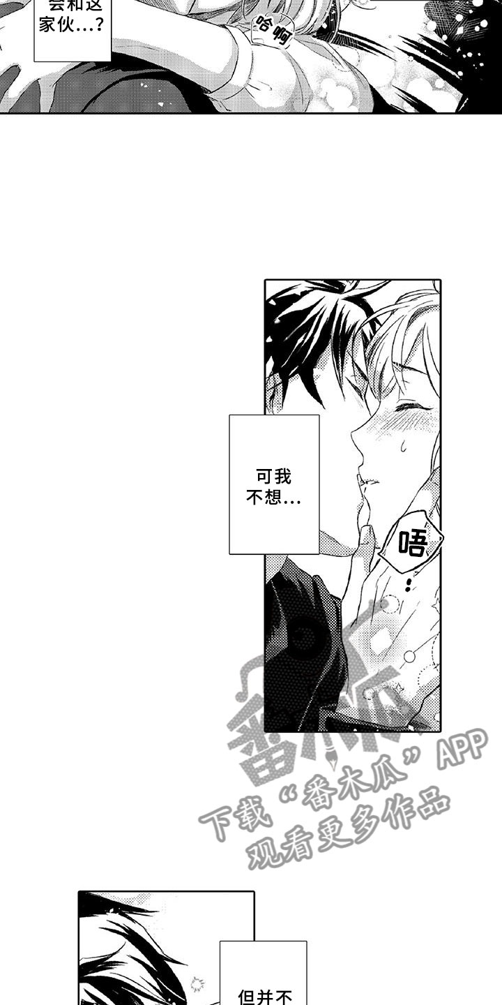 第8章：吸引3