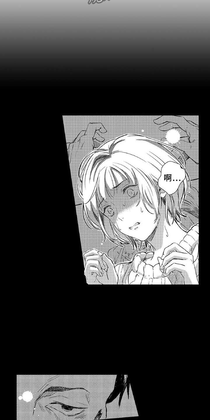 第12章：危机10
