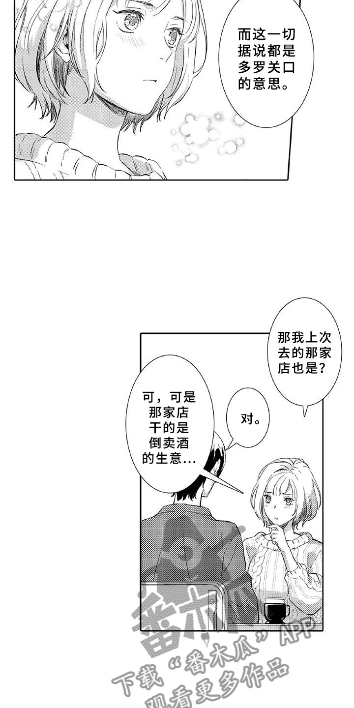 第11章：突发5